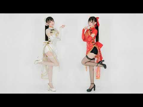 【咬人猫x咬人喵】胭脂❤️ Rouge！(Vertical Ver.) [Yaorenmao Channel]
