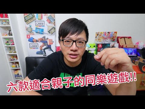 【Talk趣】六片親子同樂遊戲〈羅卡Rocca〉