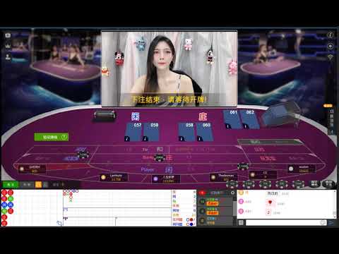 線上娛樂城 -ARI-泰文主播- 真人百家樂 娛樂城現金版 體育球版 體育投注 運彩平台 首選！出金快速無上限