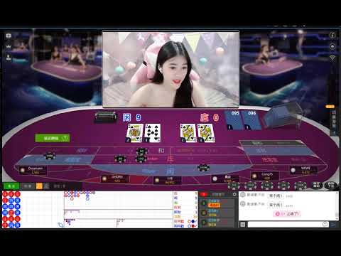 線上娛樂城 -DJ-泰文主播- 真人百家樂 娛樂城現金版 體育球版 體育投注 運彩平台 首選！出金快速無上限