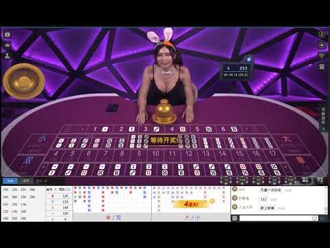 線上娛樂城 -先摇骰宝A 中文荷官 娜娜- 真人百家樂 娛樂城現金版 體育球版 體育投注 運彩平台 首選！出金快速無上限