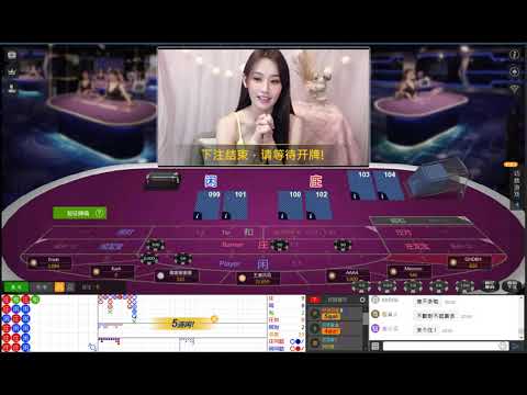 線上娛樂城 -喜多-中文荷官- 真人百家樂 娛樂城現金版 體育球版 體育投注 運彩平台 首選！出金快速無上限