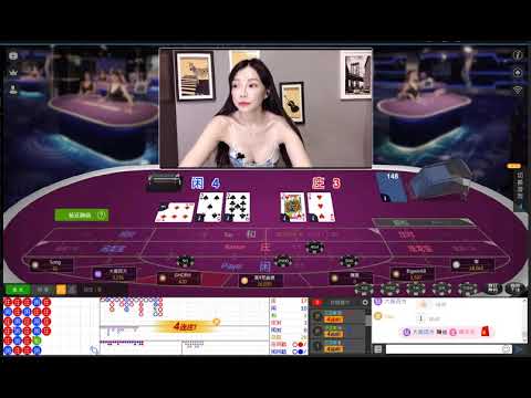 線上娛樂城 -喜羊羊。中文荷官- 真人百家樂 娛樂城現金版 體育球版 體育投注 運彩平台 首選！出金快速無上限