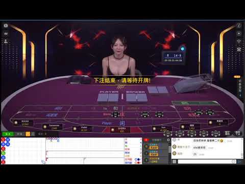 線上娛樂城 -多多。中文荷官- 真人百家樂 娛樂城現金版 體育球版 體育投注 運彩平台 首選！出金快速無上限