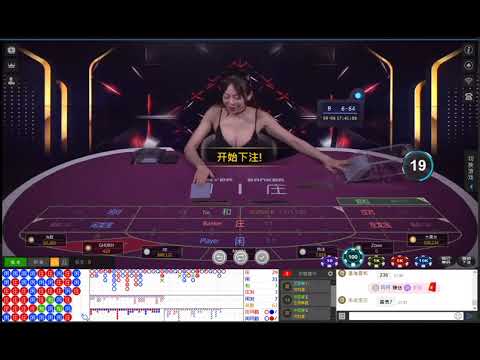 線上娛樂城 -多多。中文荷官- 真人百家樂 娛樂城現金版 體育球版 體育投注 運彩平台 首選！出金快速無上限