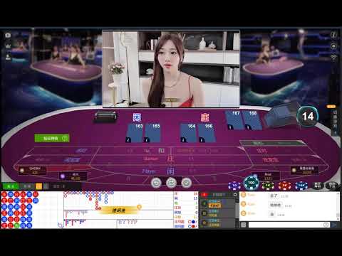 線上娛樂城 -嬌嬌。中文荷官- 真人百家樂 娛樂城現金版 體育球版 體育投注 運彩平台 首選！出金快速無上限