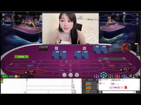 線上娛樂城 -子瑜。中文荷官- 真人百家樂 娛樂城現金版 體育球版 體育投注 運彩平台 首選！出金快速無上限