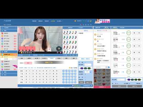 線上娛樂城 -小張庭。中文荷官- 真人百家樂 娛樂城現金版 體育球版 體育投注 運彩平台 首選！出金快速無上限