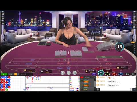 線上娛樂城 -小曼玉。中文荷官- 真人百家樂 娛樂城現金版 體育球版 體育投注 運彩平台 首選！出金快速無上限