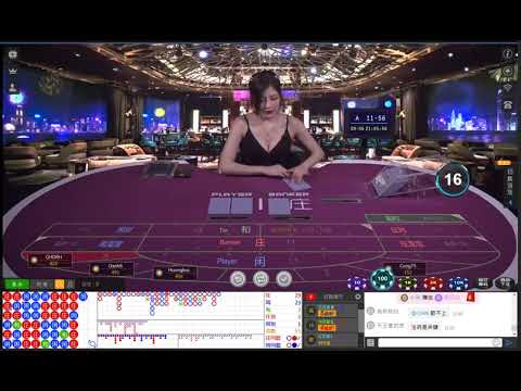 線上娛樂城 -小杨紫。中文荷官- 真人百家樂 娛樂城現金版 體育球版 體育投注 運彩平台 首選！出金快速無上限