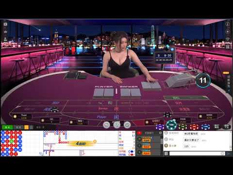 線上娛樂城 -小杨紫。中文荷官- 真人百家樂 娛樂城現金版 體育球版 體育投注 運彩平台 首選！出金快速無上限