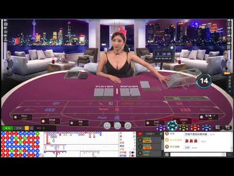 線上娛樂城 -小碧婷。中文荷官- 真人百家樂 娛樂城現金版 體育球版 體育投注 運彩平台 首選！出金快速無上限