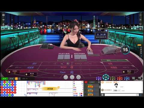 線上娛樂城 -小红帽。中文荷官- 真人百家樂 娛樂城現金版 體育球版 體育投注 運彩平台 首選！出金快速無上限