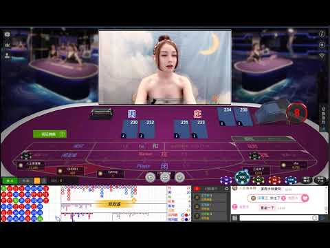 線上娛樂城 -洁西卡-中文荷官- 真人百家樂 娛樂城現金版 體育球版 體育投注 運彩平台 首選！出金快速無上限