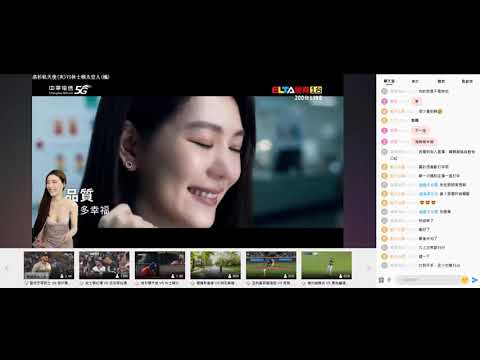 線上娛樂城 -洛杉磯天使 VS 休士頓太空人 – 思思 – 體育主播 體育球版 體育投注 亞洲最大 運彩平台 -不只賠率，信譽更重要