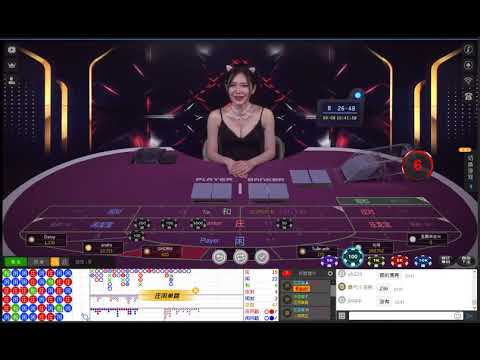 線上娛樂城 -爱玲-中文荷官- 真人百家樂 娛樂城現金版 體育球版 體育投注 運彩平台 首選！出金快速無上限