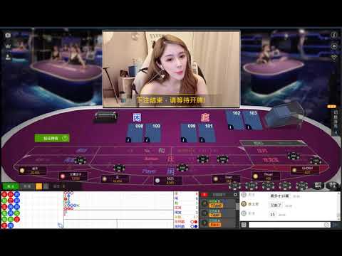 線上娛樂城 -玮恩-泰文主播- 真人百家樂 娛樂城現金版 體育球版 體育投注 運彩平台 首選！出金快速無上限