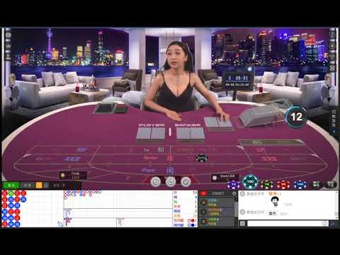 線上娛樂城 -璐璐-中文荷官- 真人百家樂 娛樂城現金版 體育球版 體育投注 運彩平台 首選！出金快速無上限