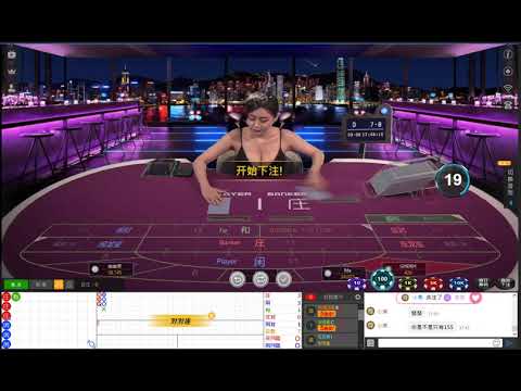 線上娛樂城 -發發。中文荷官- 真人百家樂 娛樂城現金版 體育球版 體育投注 運彩平台 首選！出金快速無上限