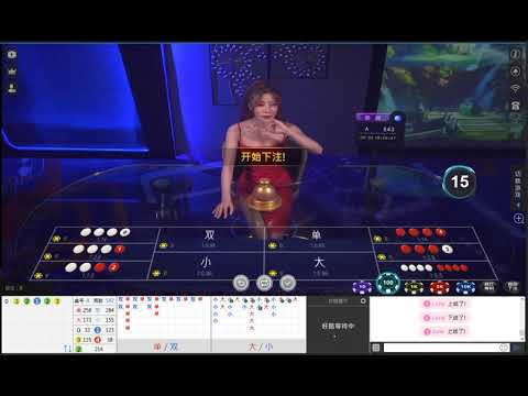 線上娛樂城 -色碟A 越文主播 June- 真人百家樂 娛樂城現金版 體育球版 體育投注 運彩平台 首選！出金快速無上限