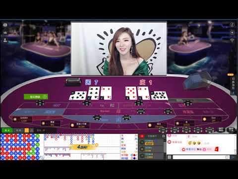 線上娛樂城 -芬达。中文荷官- 真人百家樂 娛樂城現金版 體育球版 體育投注 運彩平台 首選！出金快速無上限