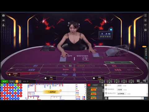 線上娛樂城 -芯芭-中文荷官- 真人百家樂 娛樂城現金版 體育球版 體育投注 運彩平台 首選！出金快速無上限