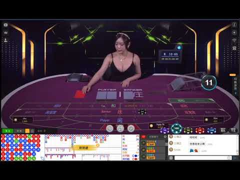 線上娛樂城 -萱萱。中文荷官- 真人百家樂 娛樂城現金版 體育球版 體育投注 運彩平台 首選！出金快速無上限