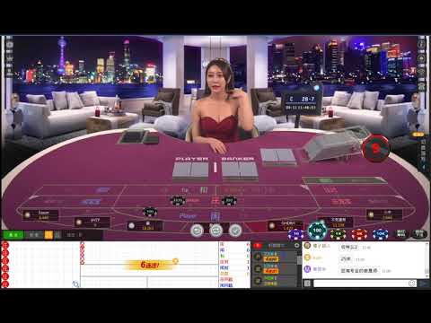 線上娛樂城 -蜜桃-中文荷官- 真人百家樂 娛樂城現金版 體育球版 體育投注 運彩平台 首選！出金快速無上限