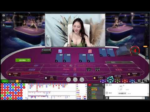 線上娛樂城 -鳳梨妹。中文荷官- 真人百家樂 娛樂城現金版 體育球版 體育投注 運彩平台 首選！出金快速無上限