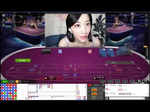 線上娛樂城 -KK-中文荷官- 真人百家樂 娛樂城現金版 體育球版 體育投注 運彩平台 首選！出金快速無上限