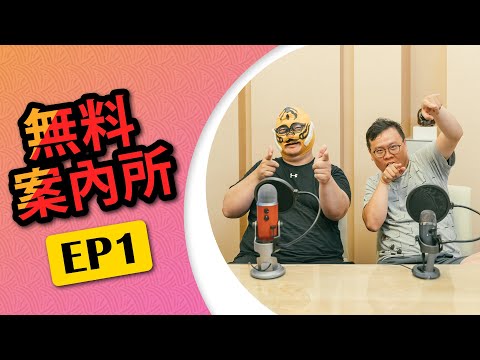 【中指通一下・無料案內所】劍指天下!!2020最值得關注的女優〖精華版〗ft.一劍浣春秋