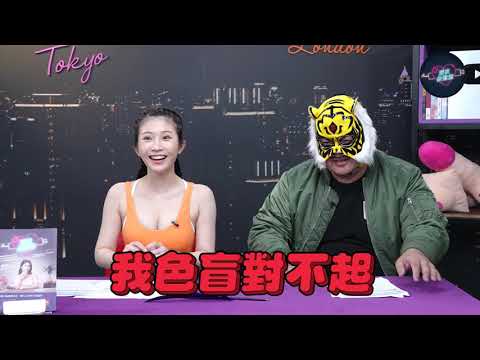 【深夜保健室 EP 83】中指通 降臨！千挑萬選10位超實用歐美系女優 第3位根本北歐妖精