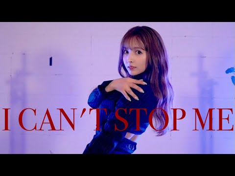 【踊ってみた】I CAN'T STOP ME TWICE(트와이스) dance cover  【三上悠亜】