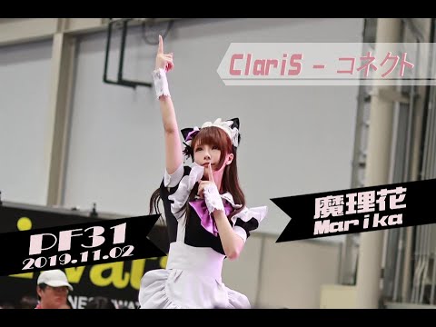【PF31】魔理花 – コネクト【中/日歌詞付き】