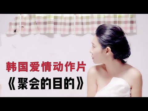 小伙意外获得超能力，每天都能跟女神那啥，妹子却全然不知！