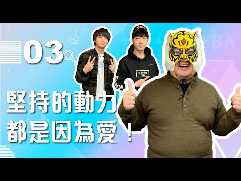 【VOD】老司機必看！18禁也有辛酸！堅持的動力都是因為愛｜P3｜20220119｜六嘆 Feat. @貝莉莓-Beryl @中指通 @Zackyo老查呆呆 @OTK 雙螺旋宅特工