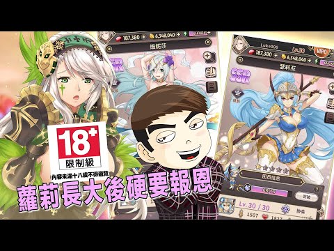 地窖裡培養一堆妹子的遊戲，太多姿勢難以選擇#桃色旅團