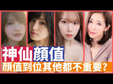 神仙顏值的女優，她們的代表作哪壹部最能打動妳