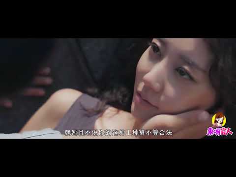 爸爸，你跟我女朋友这是干啥呢？
