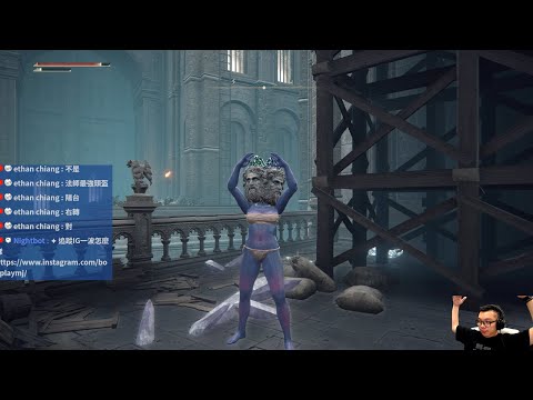 [遊戲BOY] 艾爾登法環初被虐 Part10 上癮了好好玩