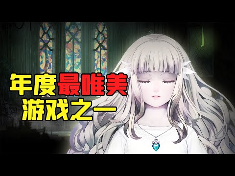 21年容易被人遗忘的唯美之作，终焉之莉莉讲了一个什么故事 终结者莉莉：骑士救赎