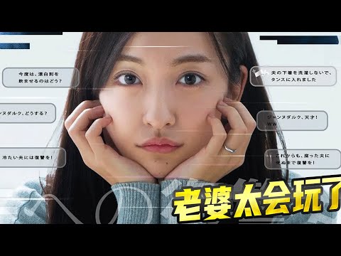 AKB48板野友美下海!太刺激了怕你Hold不住,千万不要点进来