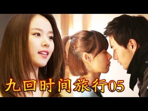 【分分妹】小哥死亡后满血复活,侄女回想起和叔叔大玩直升机