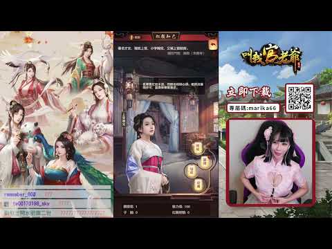 【魔理花】魔魔接受懲罰工商中直接脫上衣!! 最有料的一次工商