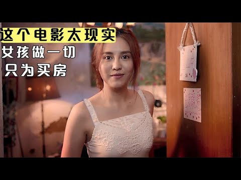 在香港這樣的美女只要200塊錢就能享受到,你心動了嗎？