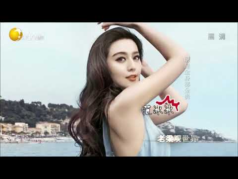 明星投保从头到脚，大咖们为何钟爱“身体部位”险丨老梁观世界