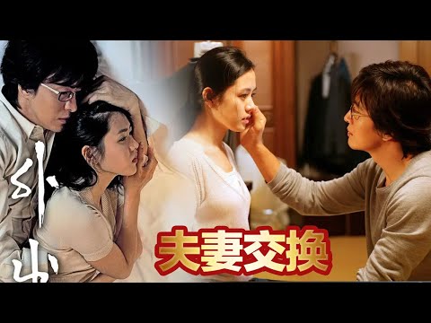 漂亮少婦發現丈夫出軌后果斷和情敵老公來一發,果然還是別人的迪奧好用啊