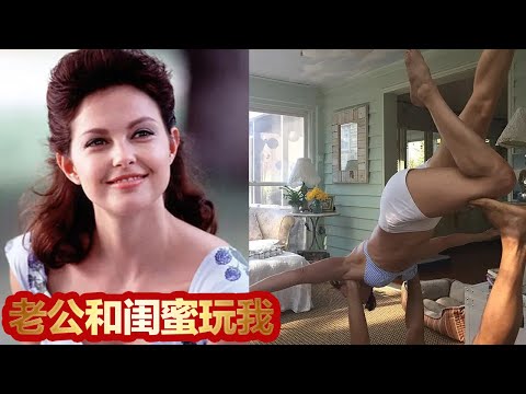 老公和閨蜜一起玩我,那可如何是好？肯定要上啊他丫的！