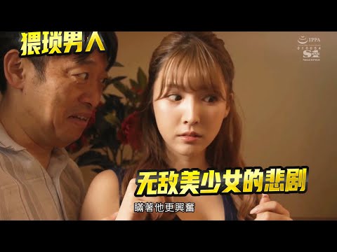 肌肉小哥被蘿莉和夜店女技師輪番口部運動,简直不要太爽!日本人的脑洞剧情太大了