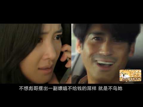 【分分妹】亲妹妹被人玷污后,美女姐姐用极端手段来施行复仇